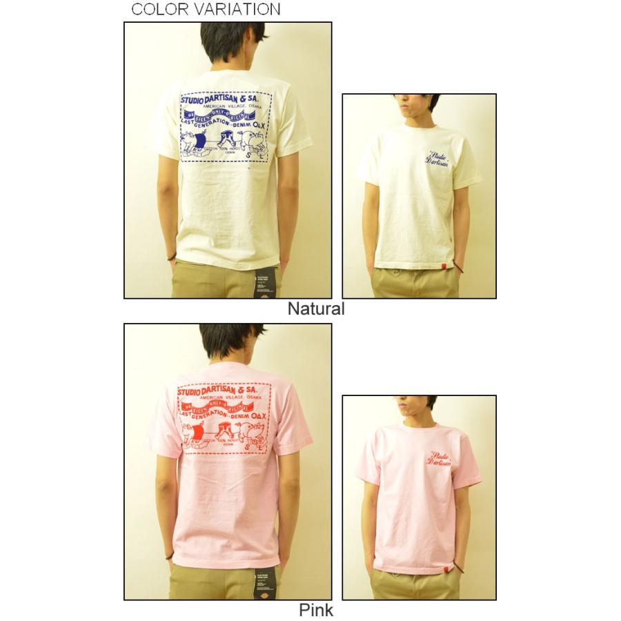 STUDIO D'ARTISAN（ステュディオ・ダ・ルチザン） FLASHER 半袖 T