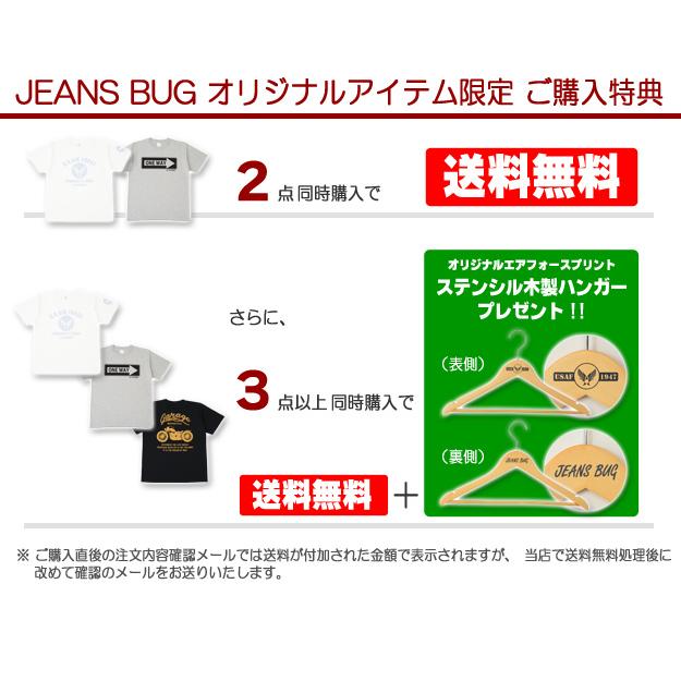 Tシャツ メンズ 半袖 Air Force Academy エアフォース ミリタリー オリジナル レディース 大きいサイズ JEANS BUG ジーンズバグ ブランド ST-AFACA | JEANS BUG | 11