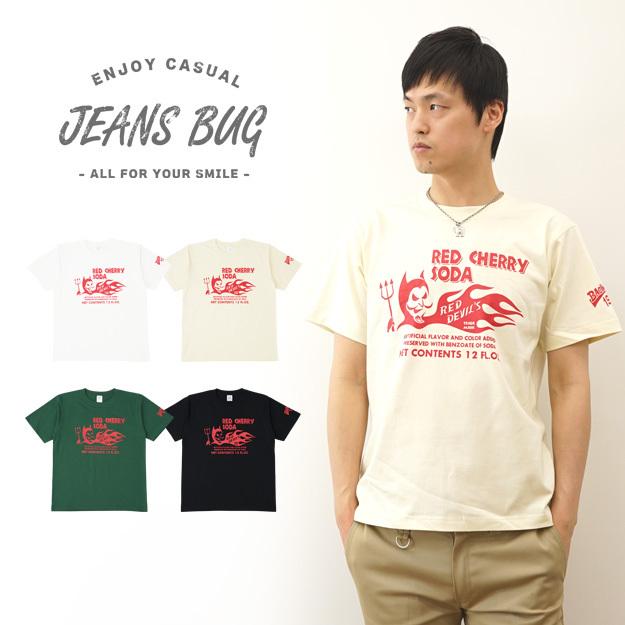 Tシャツ メンズ 半袖 RED CHERRY SODA アメカジ オリジナル プリント レディース 大きいサイズ JEANS BUG ジーンズバグ ブランド ST-RCSODA | ジーンズ