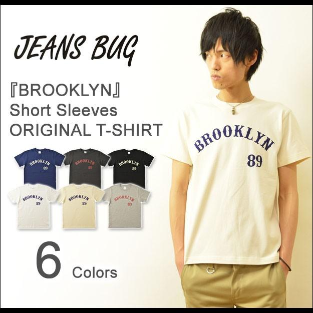 半袖 Tシャツ メンズ BROOKLYN オリジナル アメカジ プリント ブルックリン ニューヨーク スポーツ レディース 大きいサイズ 親子 おそろい ペアルック ST-BROOK | 