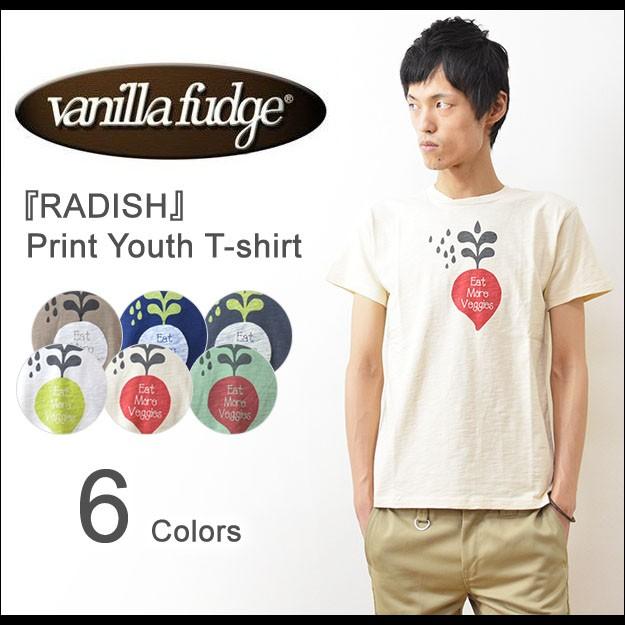 VANILLA FUDGE（ヴァニラファッジ） RADISH プリント ユースTシャツ メンズ 半袖 レディ−ス ユニセックス JV-2095403 | VANILLA FUDGE