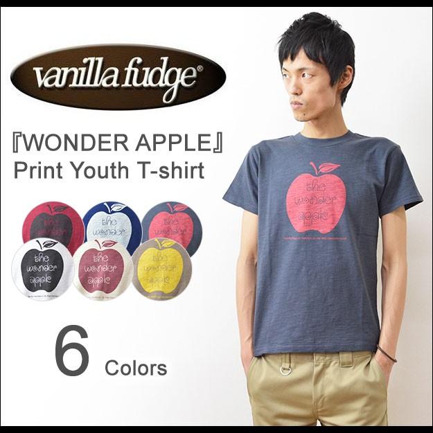 VANILLA FUDGE（ヴァニラファッジ） WONDER APPLE プリント ユースTシャツ メンズ 半袖 スラブ生地 レディ−ス ユニセックス ワンダーアップル JV-2095410 | VANILLA FUDGE
