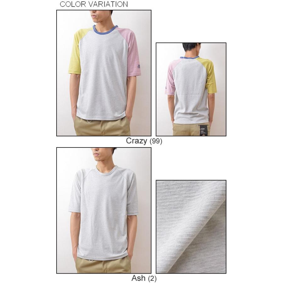 gym master（ジムマスター） リップルストレッチ ５分袖Tシャツ メンズ ラグラン 無地 クルーネック インナー レディース G333365