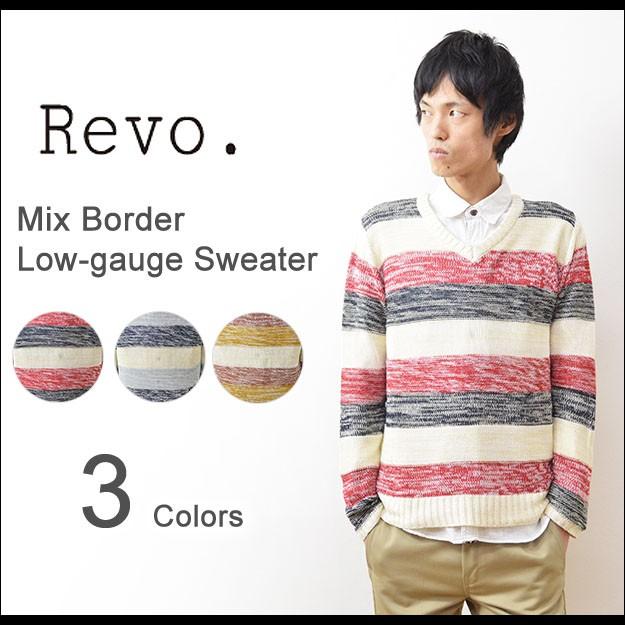 Revo.（レヴォ） ミックス ボーダー ローゲージ セーター メンズ ニット Vネック プルオーバー コットン 綿 TH-2018 | Revo.