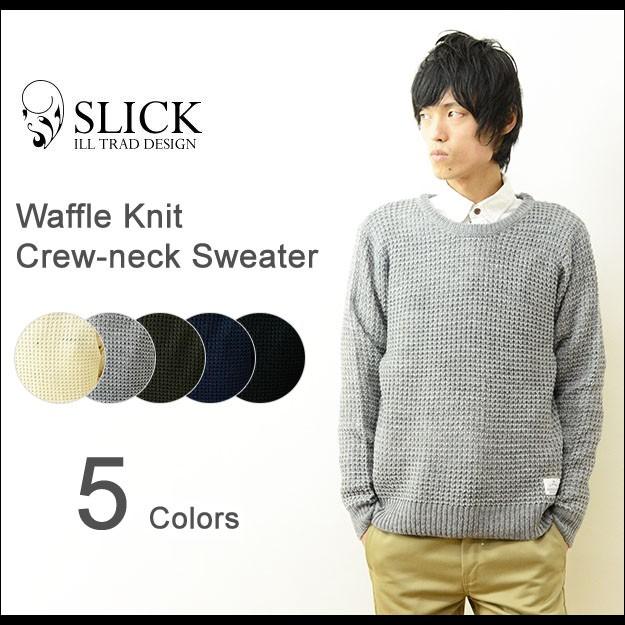 SLICK（スリック） ワッフルニット クルーネックセーター メンズ 無地