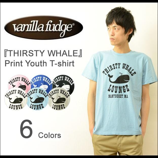 VANILLA FUDGE（ヴァニラファッジ） THIRSTY WHALE LOUNGE プリント ユースTシャツ メンズ 半袖 レディ−ス ユニセックス 男女 バニラ クジラ 2015508 | VANILLA FUDGE