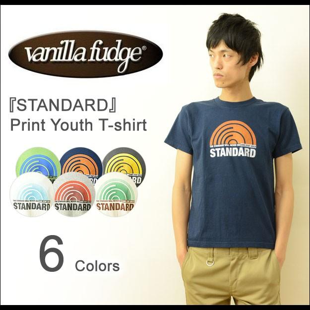 VANILLA FUDGE（ヴァニラファッジ） STANDARD プリント ユースTシャツ メンズ 半袖 レディ−ス ユニセックス 男女 バニラ スタンダード 虹 レインボー 2015527 | VANILLA FUDGE