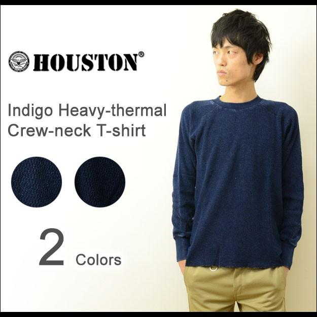 HOUSTON（ヒューストン） インディゴ サーマル クルーネック Tシャツ