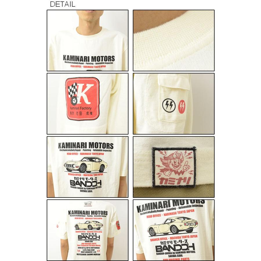 KAMINARI カミナリ KAMINARI MOTORS プリント 半袖 Tシャツ メンズ カットソー 抜染 2000GT TOYOTA トヨタ 名車 旧車 レトロ エフ商会 KMT-118 |  | 02