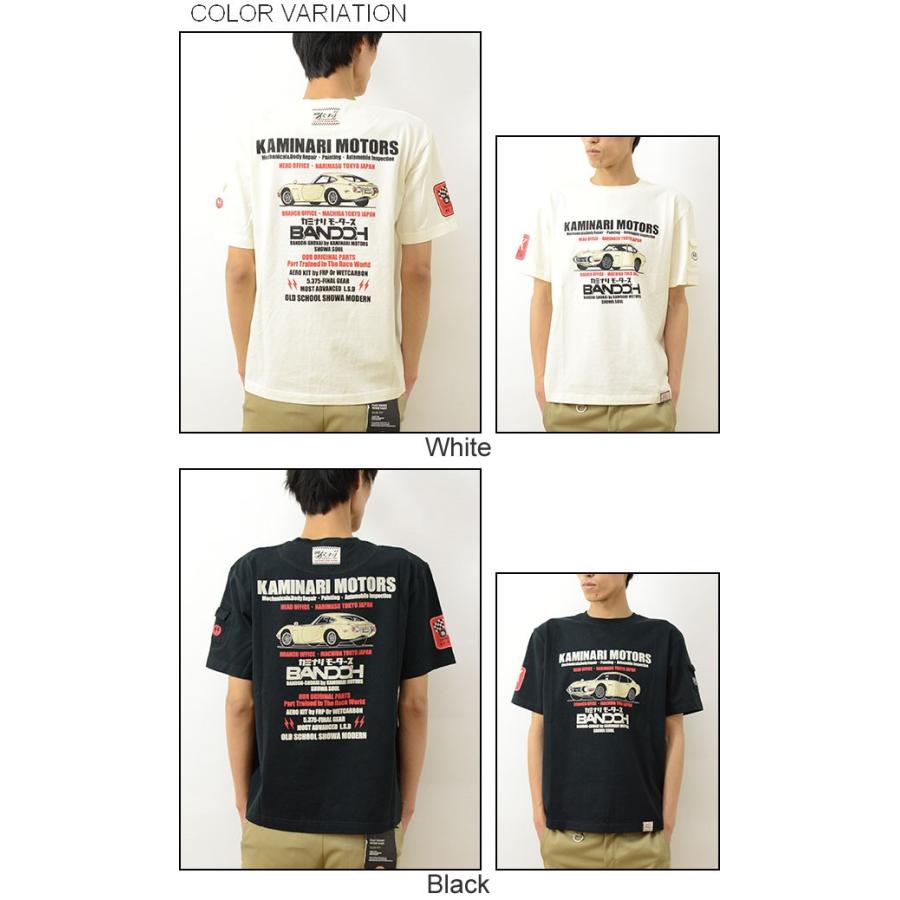 KAMINARI カミナリ KAMINARI MOTORS プリント 半袖 Tシャツ メンズ カットソー 抜染 2000GT TOYOTA トヨタ 名車 旧車 レトロ エフ商会 KMT-118 |  | 03