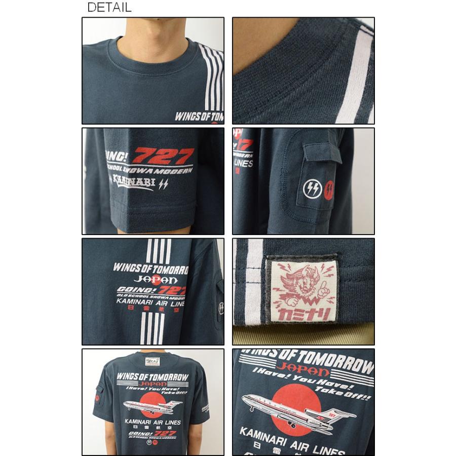 KAMINARI カミナリ KAMINARI AIR LINE プリント 半袖 Tシャツ メンズ カットソー 抜染 ボーイング 727 航空 飛行機 ジェット機 機長 レトロ エフ商会 KMT-116 |  | 02