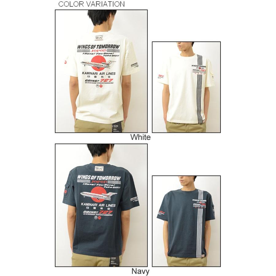 KAMINARI カミナリ KAMINARI AIR LINE プリント 半袖 Tシャツ メンズ カットソー 抜染 ボーイング 727 航空 飛行機 ジェット機 機長 レトロ エフ商会 KMT-116 |  | 03