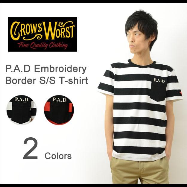 タローマン　あべのハルカス限定　tシャツ XA-25FW-TS05_09_20002000.jpg