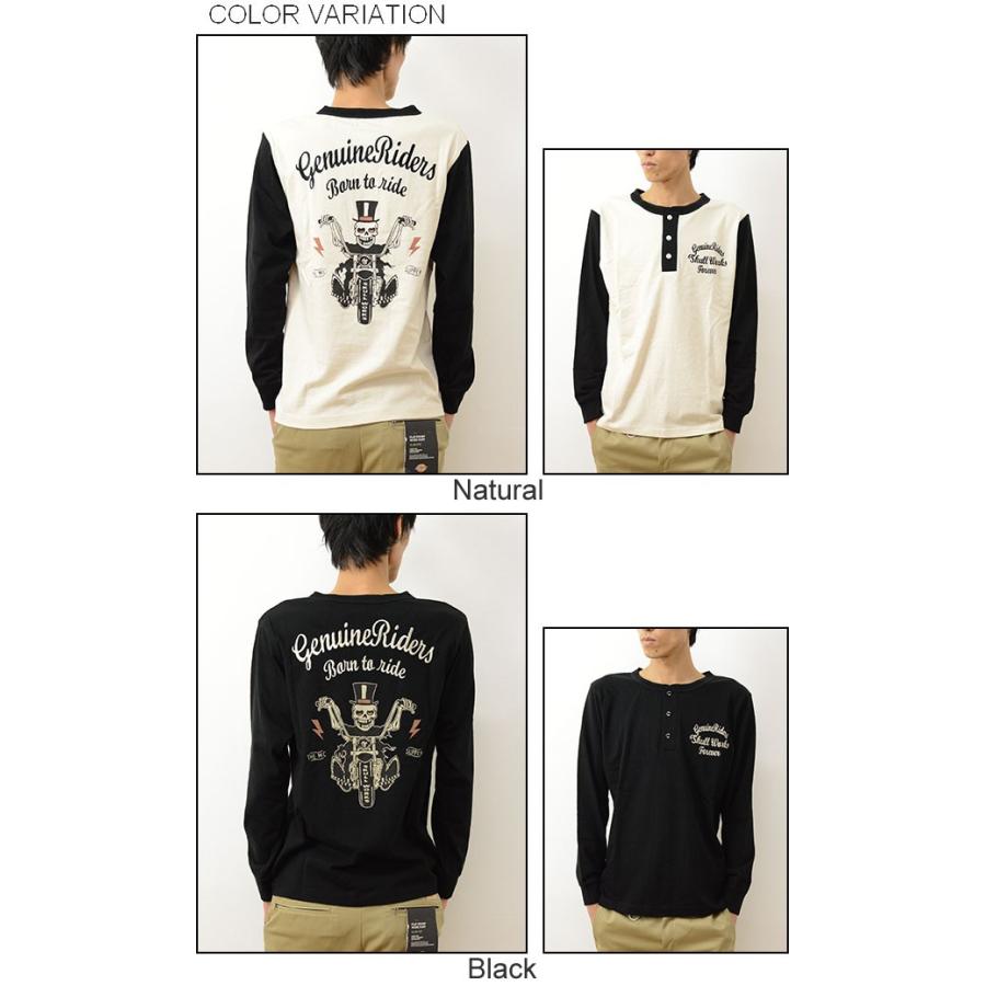 SKULL SKULL WORKS スカルワークス ロウブロウ バイカー プリント