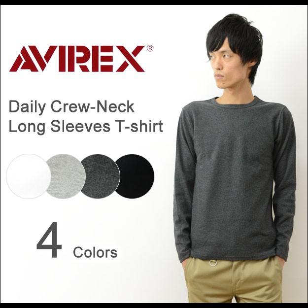 AVIREX アヴィレックス デイリー 長袖 クルーネック 無地 Tシャツ 
