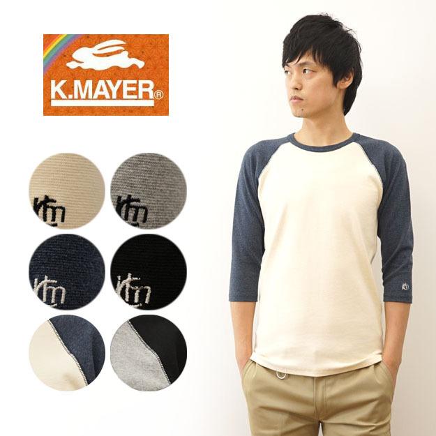 Kriff Mayer クリフメイヤー スーパー ヘビー リップル 7分袖 Tee Tシャツ ロンt メンズ レイヤード 重ね着 アメカジ ストリート アウトドア キャンプ 日本製