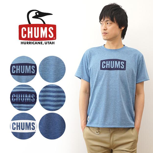 CHUMS チャムス ロゴ 半袖 メンズ Tシャツ ドライ インディゴ 無地 ストレッチ シンプル ボーダー ボックス ボート ロゴ キャンプ アウトドア CH01-1953 | CHUMS