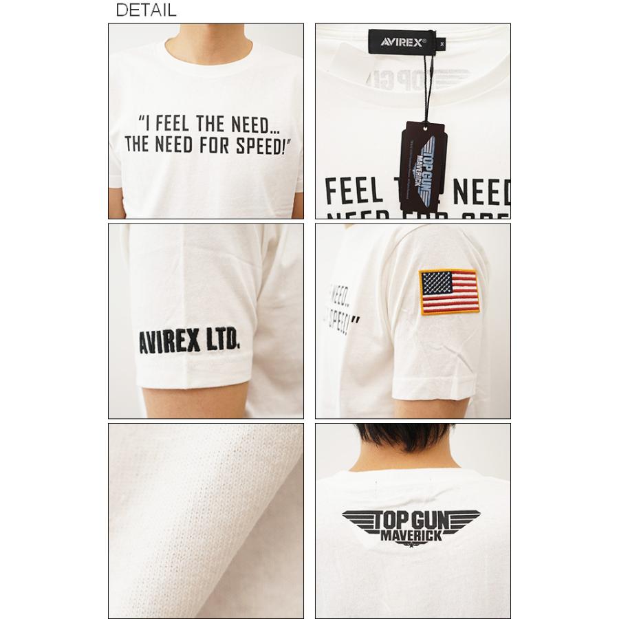 AVIREX アヴィレックス トップガン Tシャツ マーヴェリック プリント 