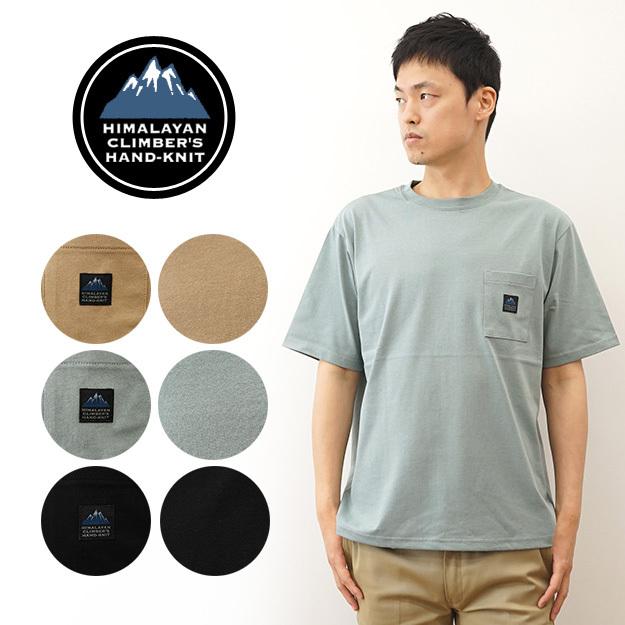 ポケT Tシャツ ポケット メンズ ヒマラヤンクライマーズハンドニット HIMALAYAN CLIMBER'S HAND-KNIT ICE SUMMER 多機能天竺 ティーシャツ HCK-222-01 | 