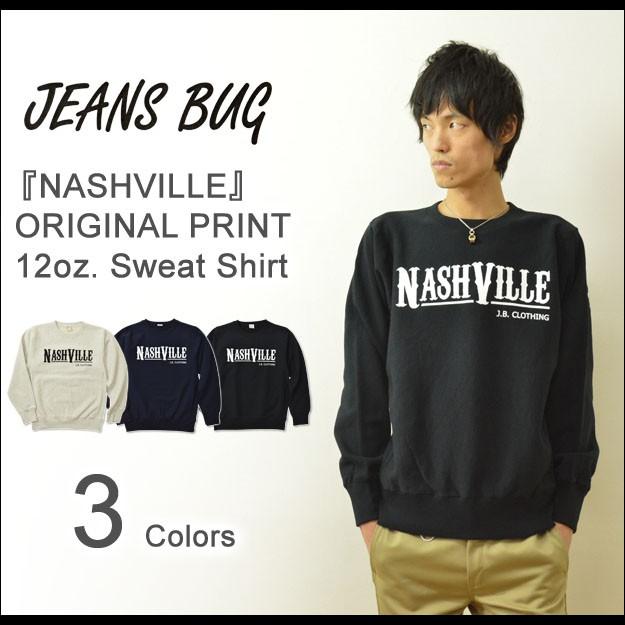 Nashville Mseries ナッシュビル ジャパンビンテージ Nashville