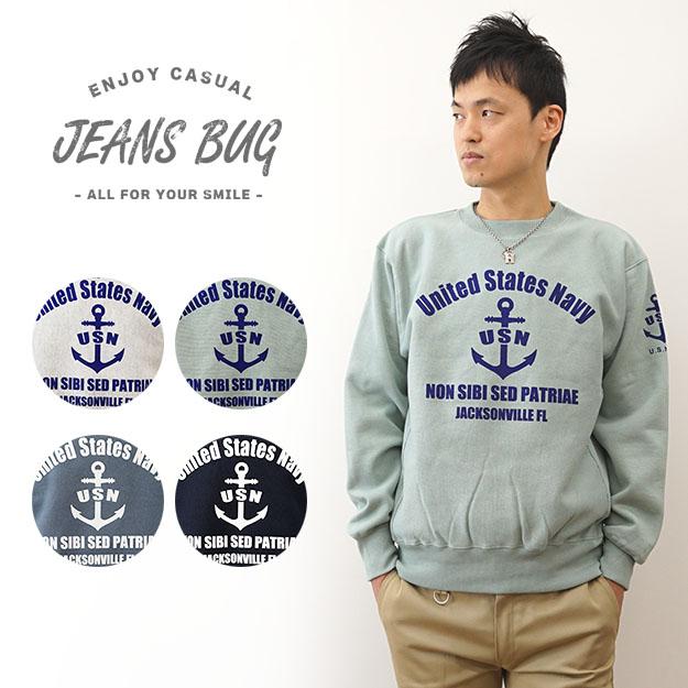 12ozスウェット U.S. NAVY FL オリジナル ネイビー ミリタリー プリント クルーネック スエット 長袖 ヘビーウエイト トレーナー メンズ 大きいサイズ 12SW-FL :2132020:JEANSBUG - 通販 - Yahoo!ショッピング 12ozスウェット U.S. NAVY FL オリジナル ネイビー ミリタリー プリント クルーネック スエット 長袖 ヘビーウエイト トレーナー メンズ 大きいサイズ 12SW-FL :2132020:JEANSBUG - 通販 - Yahoo!ショッピング