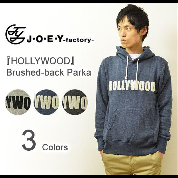JOEY（ジョーイ） HOLLYWOOD 裏起毛 プルパーカー メンズ ロゴ パーカ  