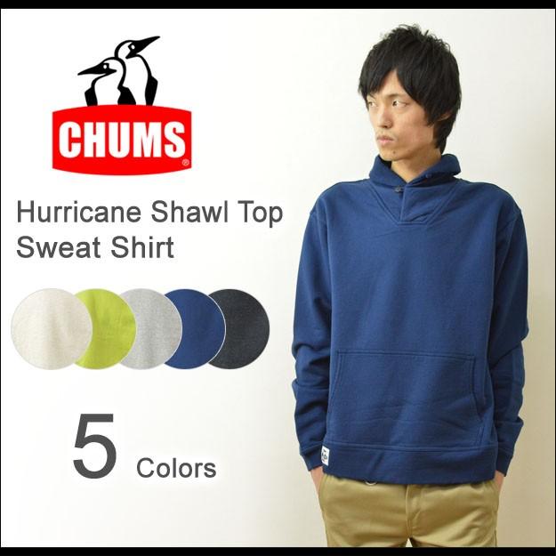Chums チャムス ハリケーン ショール トップ スウェット メンズ スエット トレーナー 裏起毛 ジャージ ショールカラー アウトドア ペンギン Ch00 0503 Jeansbug 通販 Yahoo ショッピング