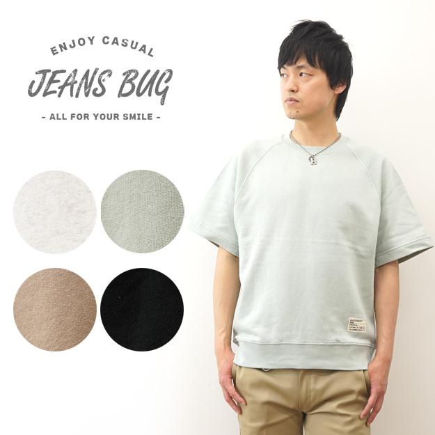 半袖 スウェット メンズ オリジナル タグ 刺繍 フレンチテリー スエット 無地 ジャージ トレーナー レディース 大きいサイズ Ftssw Tgem Jeansbug 通販 Yahoo ショッピング