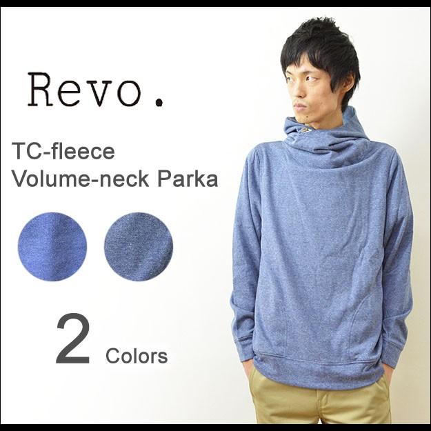 Revo.（レヴォ） ボリュームネック フード プルパーカー メンズ パーカー プルオーバー スウェット トレーナー 無地 スエット 裏毛 TH-1942 | Revo.
