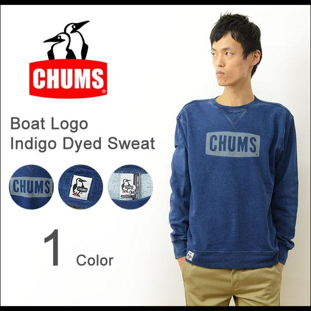 Chums チャムス インディゴ 染め ボート ロゴ スウェット メンズ レディース デニム ビンテージ クルー ネック スエット トレーナー アウトドア Ch00 1045 Jeansbug 通販 Yahoo ショッピング