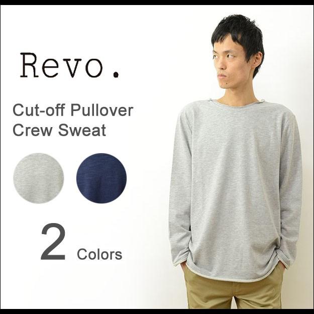 Revo. レヴォ カットオフ プルオーバー クルー ネック スウェット メンズ 無地 長袖 スエット オーバー サイズ 大きい シンプル レボ TH-2226 | Revo.