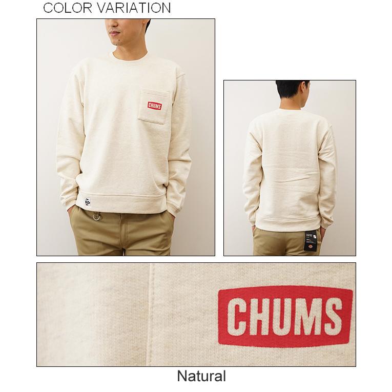 CHUMS チャムス スウェット トレーナー ロゴ ポケット クルー トップ スウェット メンズ スエット シンプル アウトドア キャンプ 厚手 秋冬 コーデ CH00-1365 | CHUMS | 03