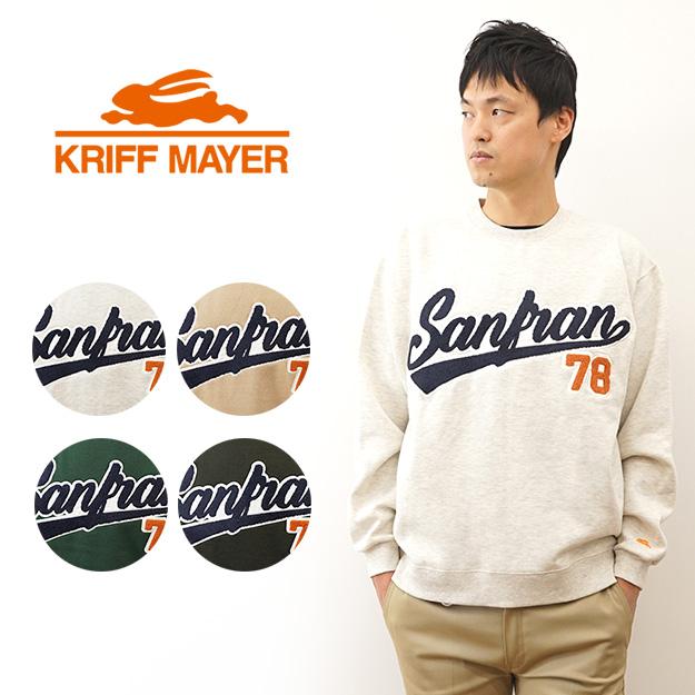 KRIFF MAYER クリフメイヤー スウェット トレーナー 速乾 裏起毛 クルー メンズ レディース スエット カレッジ ロゴ ビッグシルエット オーバーサイズ 2227201 | KRIFF MAYER