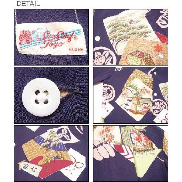 SUNSURF（サンサーフ） 2009年モデル 『KABUKI DESIGN』 半袖アロハ