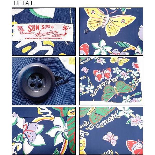 SUNSURF（サンサーフ） 2009年モデル 『PULELEHUA』 半袖アロハシャツ