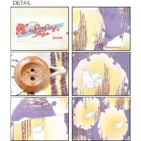 SUNSURF（サンサーフ） 2009年モデル 『THE MOON AND RABBIT』 半袖