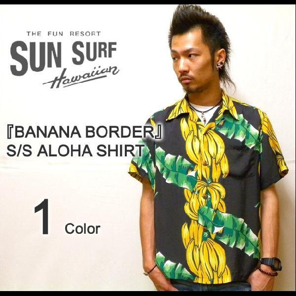 SUNSURF（サンサーフ） 2010年モデル 『BANANA BORDER』 バナナ