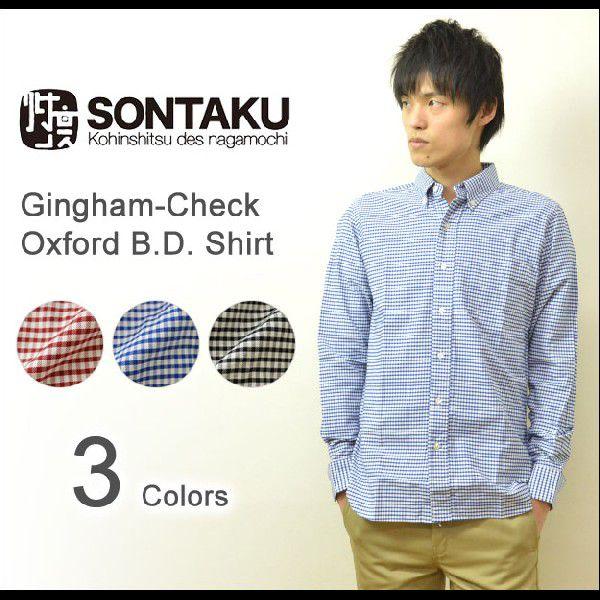 Sontaku ソンタク ギンガムチェック オックスフォード シャツ 長袖 メンズ チェックシャツ カジュアル ボタンダウンシャツ 日本製 Sサイズ 841hd Jeansbug 通販 Yahoo ショッピング