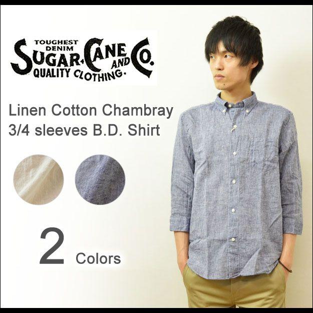 SUGAR CANE CANE（シュガーケーン） リネンコットン シャンブレー 7分