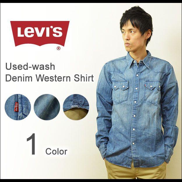 Levi's(リーバイス) ユーズドウォッシュ デニム ウエスタンシャツ メンズ 長袖 デニムシャツ ダンガリーシャツ タイト スリム インディゴ 65819 :2142676:JEANSBUG - 通販 - Yahoo!ショッピング Levi's(リーバイス) ユーズドウォッシュ デニム ウエスタンシャツ メンズ 長袖 デニムシャツ ダンガリーシャツ タイト スリム インディゴ 65819 :2142676:JEANSBUG - 通販 - Yahoo!ショッピング