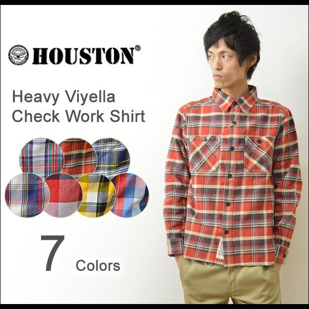 【新品あり】ヒューストン　ヘビーネルシャツセット HOUSTON（ヒューストン） へヴィー ビエラ チェック ワークシャツ