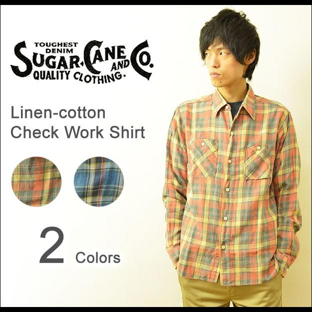 SUGAR CANE CANE（シュガーケーン） リネンコットン チェックワーク