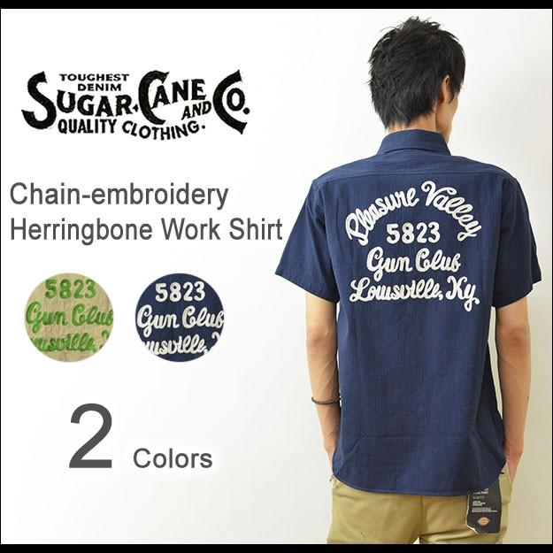 東洋 日本製 シュガーケーン チェーンステッチ刺繍 ワークシャツ L SUGAR CANE CANE（シュガーケーン） チェーン刺繍 ヘリンボーン ワーク
