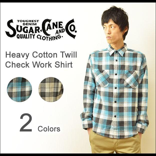 SUGAR CANE CANE（シュガーケーン） へヴィー コットンツイル チェック
