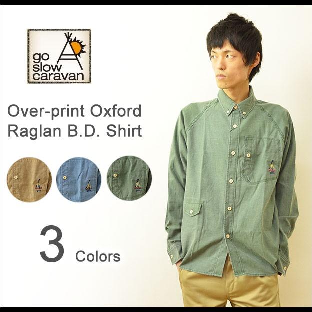 go slow caravan（ゴースローキャラバン） オーバープリント