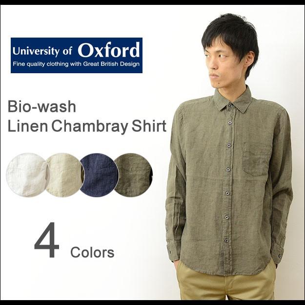 University Of Oxford ユニバーシティオブオックスフォード ミストダイ バイオウォッシュ リネン シャンブレー 長袖 シャツ カジュアル トラッド 麻 0701 61117 2143540 Jeansbug 通販 Yahoo ショッピング