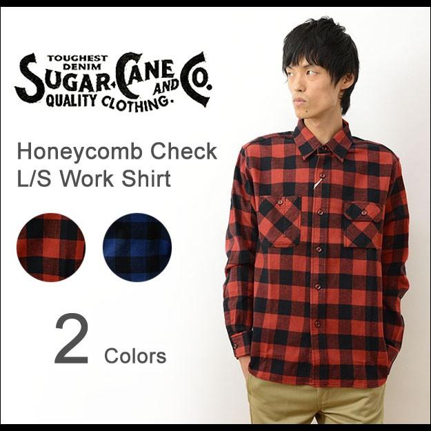 SUGAR CANE シュガーケーン ハニカム素材 チェック 長袖 ワーク SUGAR CANE シュガーケーン ハニカム素材 チェック 長袖 ワーク