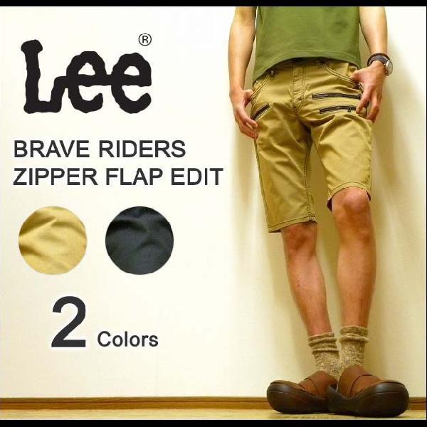 Lee（リー） BRAVE RIDERS ZIPPER FLAP EDIT ショートパンツ ジッパー＆フラップカスタム ワークハーフパンツ 【08831】 | Lee