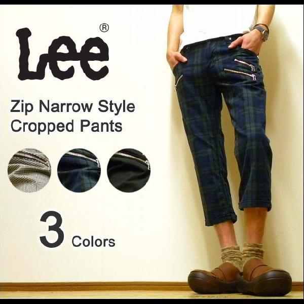 Lee（リー） Zip Narrow Style Cropped Pants クロップドパンツ ジップカスタム タイトシルエットハーフパンツ 【08531】 | Lee