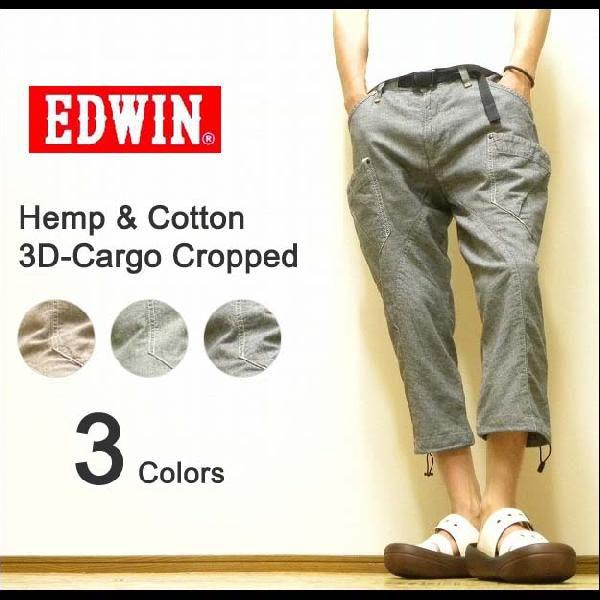 EDWIN（エドウィン） 麻混紡素材 3Dカーゴポケット クロップドパンツ イージーパンツ 【710RS】｜robinjeansbug